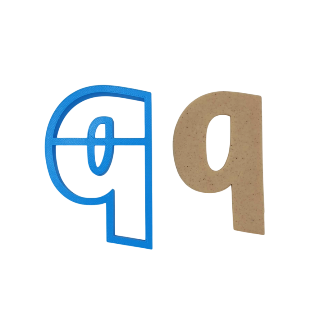 Lowercase Alphabet Cookie Cutters Individual